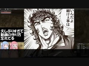 【MoE】初級バインダーソロ