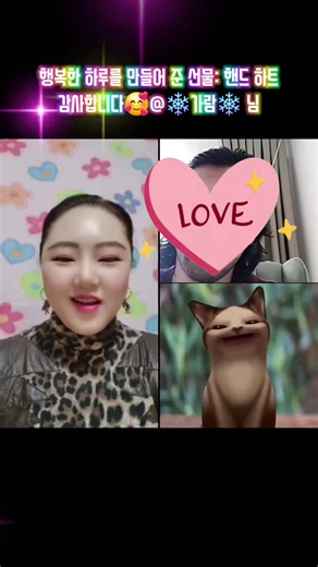 Love _ Lyn Hannae OST Are you Human too - Vi Afifah✨이(가) 포함된 👑베로니카Veronicaベロニカ👑🇰🇷 (@choi.veronica) 님의 동영상