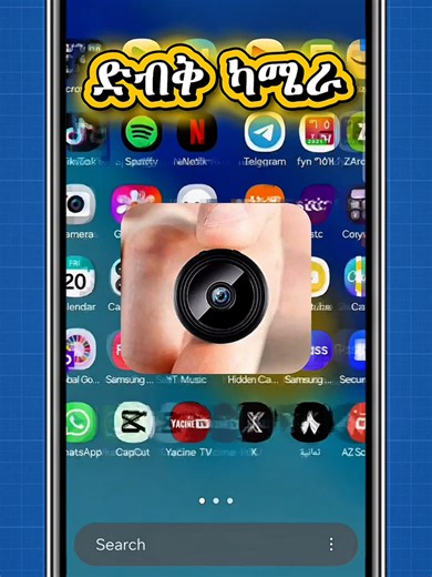 How to use this app. How to find camera ? Move app near to any device that you have doubt. For example - shower, flowerpot, lens looking part or changing room mirror.