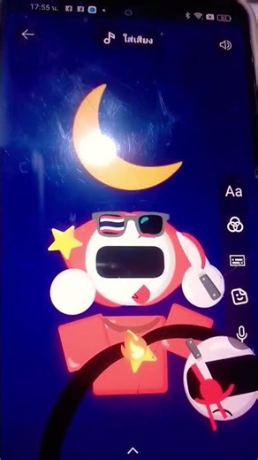 ☀️😓→🌙😈→🌅🌀😖