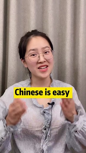 Learn Mandarin with Chinese Teacher Nina