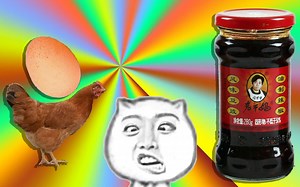 【吐嚎】老干妈生产模拟器等3款奇葩游戏，浪费了我100小时