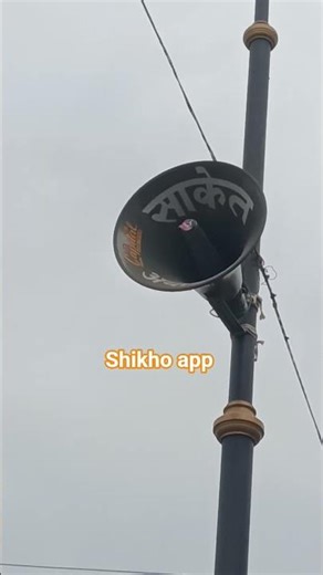 seekho app download kre#viralvideo #funny#trending