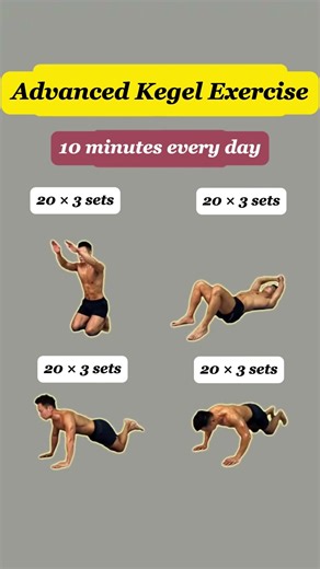 Advanced Kegel Exercise—10 Minutes Every Day for Real Strength #exercise #abs#sprots