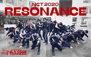 [The A-code 街头翻跳] RESONANCE - NCT 2020 Dance Cover