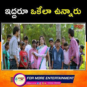 Varun Sandesh Ultimate Comedy Scene #comedy #comedyvideos #telugumovies #nonstopcomedy | Volga Videos