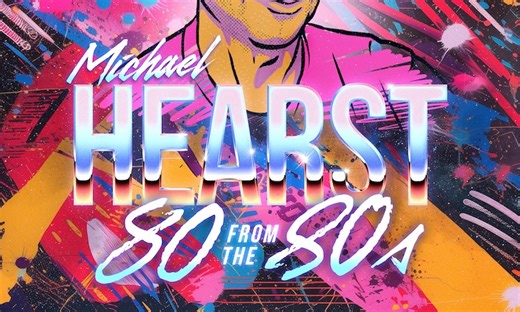 80 songs from the 80s, performed by members of Magnetic Fields, TMBG, and more