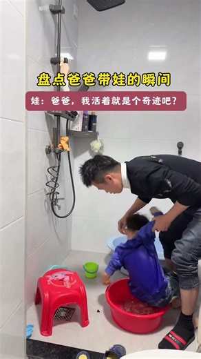 Hilarious Dad Moments: When Dads Go Viral with Their Kids' Care