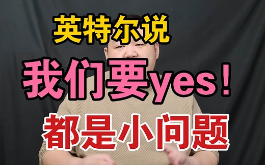 12代处理器i5 12600k 和i9 12900k出现卡顿bug， Z690主板DDR5内存详细信息，整体平台价格很离谱....