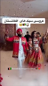 Sik Wedding in Afghanistan with Beautiful Afghan Traditional Attire”