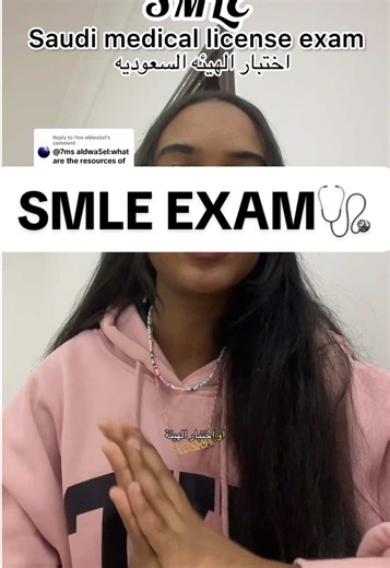 SMLE Exam Preparation Tips for Medical Students