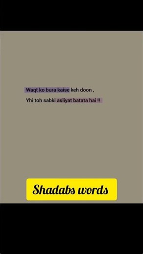 Very Sad Song status 😥 Broken Heart 💔 WhatsApp Status Video 😥 Breakup Song Hindi 💔😭 Shadabs words