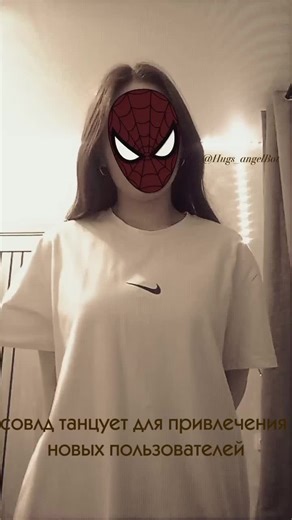 мы будем очень рады видеть вас в нашем боте!!❤️💋 #fyp #fypシ゚ #fyppppppppppppppppppppppp #ботподдержки #обьятьяангела #рекомендации #поддержка #лучшийбот #совладелец #танец #привлечение #танцует #тренд #пользователей #рек