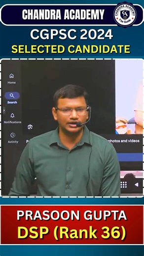 CGPSC Rank 36 की सफलता की बात 🔥DSP Prasoon Gupta | Toppers Talk