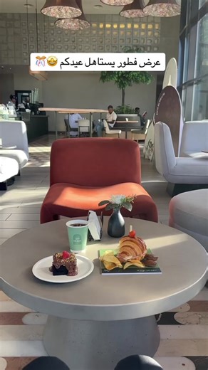 فطور رهيب في 95 Celsius بجدة