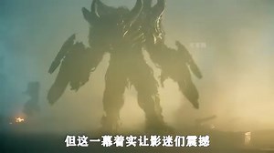 Infernocus, The Combiners in Transformers: The Last Knight | Bombusbee