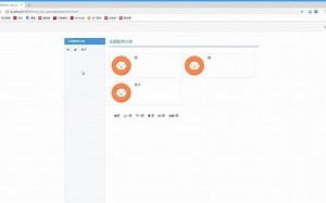 java web——网上I论坛的设计与实现