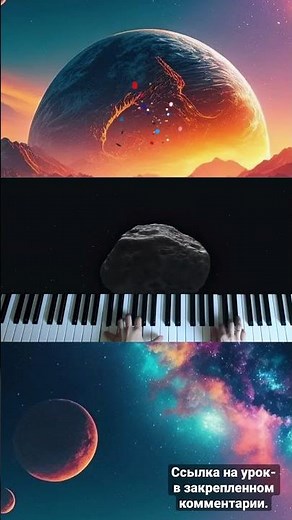 «Primavera» Ludovico Einaudi. Урок на фортепиано пианино, ноты.