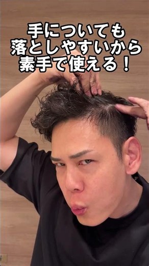 「MEN'S BIGEN カラーリンス」#PR #カラーリンス #白髪染め #メンズビゲン