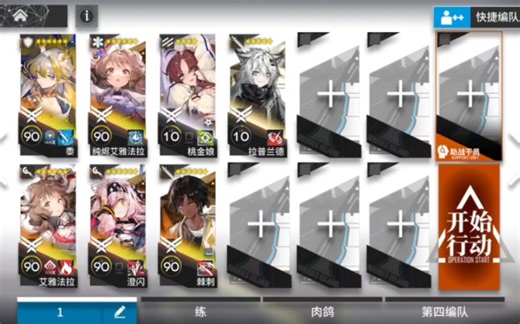 BB-MO-1七人摆完挂机攻略