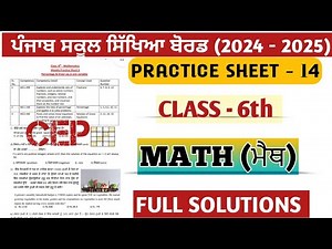 class 6th worksheet 14 || CEP || MATH || STUDY ANYTIME || SOLUTIONS || ANSWER KEY