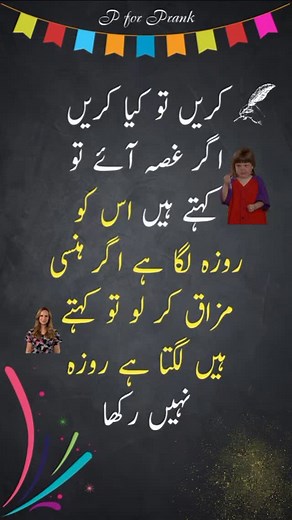 Smiling vs Angry 🤣 #funny #comedy #viral #pforprank (5:34p) | P for Prank