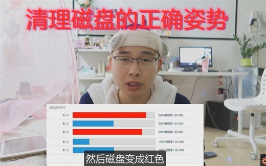 清理磁盘的正确姿势-SpaceSniffer图形化显示文件大小