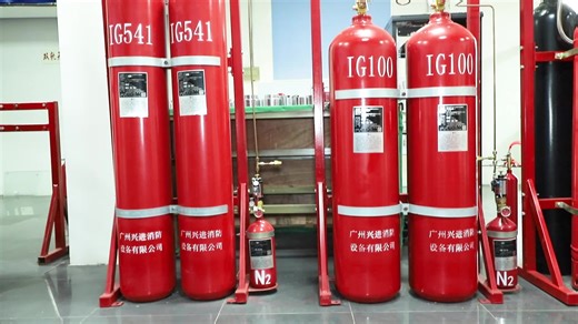 Ig55 Gas Fire Extinguishing System