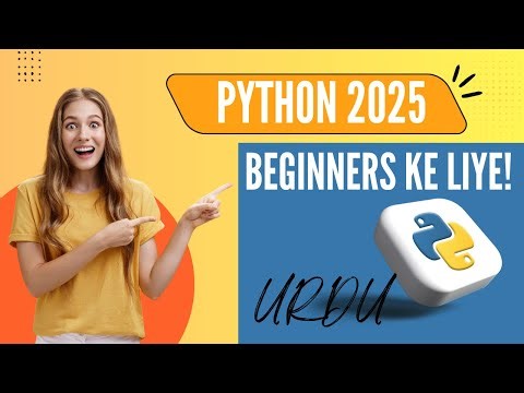 Python aur Programming 2025 | Urdu Guide for Beginners