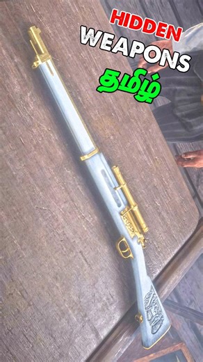 Hidden Weapons Red Dead 2 Part 9 #gta #rdr2 #shorts #gta #rdr2 #gtav #gtatamilroleplay