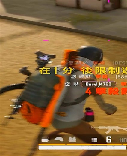 배그의 추천 플레이 방법