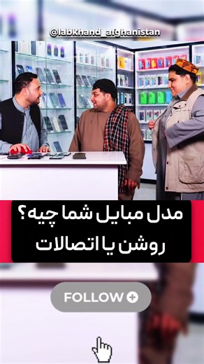 Understanding Different Types of Mobile Phones