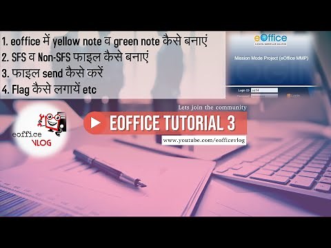 eoffice Haryana tutorial 3 || Add yellow note & green note || Create SFS & Non SFS file || Send file