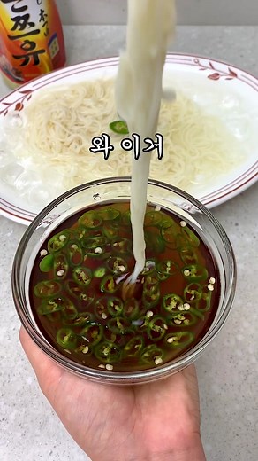 최화정이 먹는 간장국수 레시피