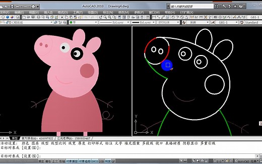 CAD趣味制图之小猪佩奇身上纹—CAD教程全集