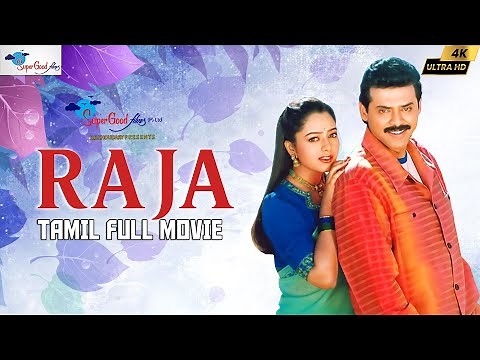 Raja | Tamil Full Romantic Drama Film | Venkatesh, Soundarya, Abbas | 4K | Super Good Films