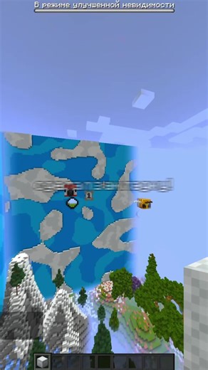 Minecraft Overbox #1: Box PvP Survival