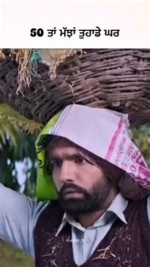 m.edits_9 | Payia Bhuki Khani Pyia Kru😂 . . . #queenp #wedding #explorepage #reels #trending #yummy #uk #india #omg #pb46 #amazing #style #design... | Instagram