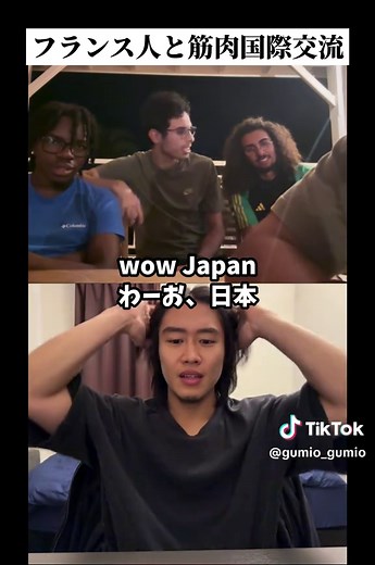 Tokyo to France: Funny Gym Conversation in English & French