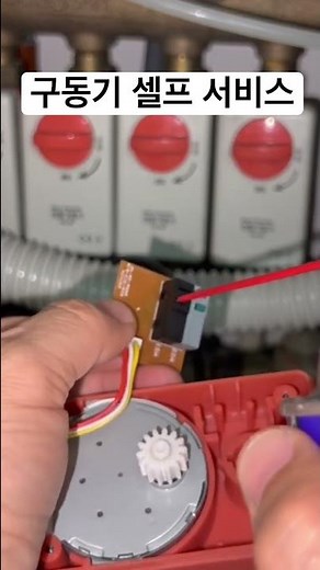Self-repair of defective heating actuator