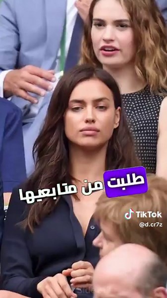 علاقة كرستيانو وإيرينا شايك: الصدمة والتأثير اللا يصدق