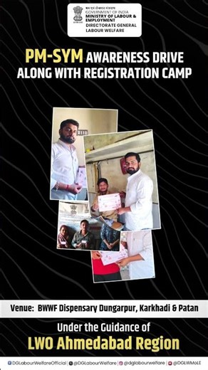 PM-SYM Awareness Drive & Registration Camp | #ahmedabad #dglw #pmsym