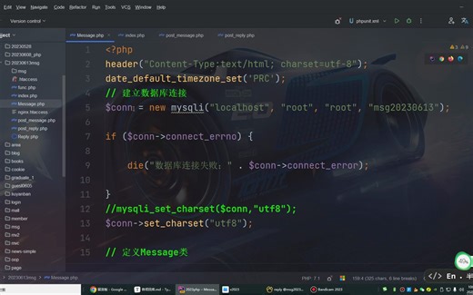 php mysql带回复功能的留言板的快速实现!