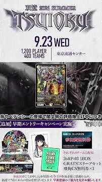 【デュエマ】支 配 の 精 霊 ペ ル フ ェ ク ト / Z w e i L a n c e #shorts #デュエマ