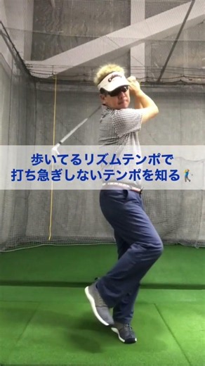 BGM提供きみーる最後に引くルーシュINSTRUMENTALhttps://youtu.be/UFoVnvvHnAw #ゴルフ #スイングトップ #ゴルフスイング