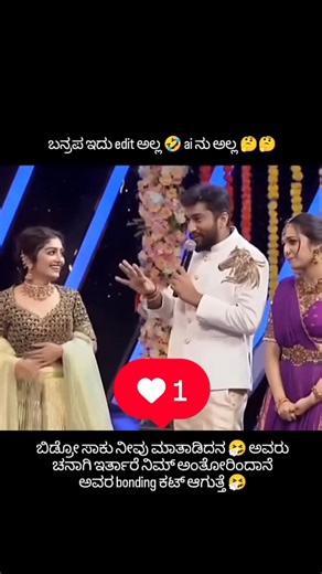 😅🤣 #gillikavya #gillinatakannadacomedy #kannadareels #gillinata #kannada #comedy #kannadasongs #kannadaactress #KannadaNews #kannadacomedy | Gilli Nata