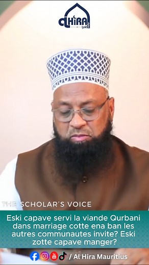 Question 15 | Episode 2 | The Scholar’s Voice | Watch full episode 2 on our Youtube & Facebook. #alhiramauritius #muslimtiktok #islamiccontent #fyp #mauritius | Al Hira Mauritius
