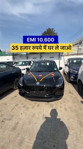 Akash Reviews on Instagram: "35,000 रुपये में घर ले जाओ | Maruti Suzuki Swift VXI Amt | New 2025 Model Price | Black Colour #swift #swiftvxi #maruti।"