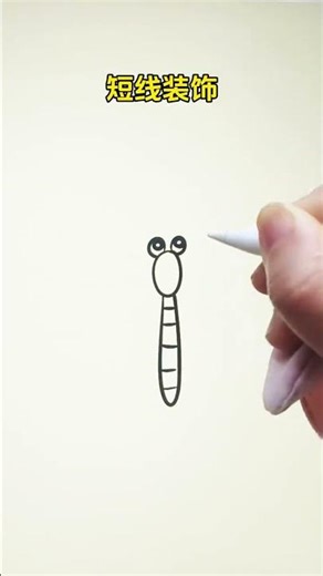 How to Draw a Dragonfly with Ellipses - Easy Sketch Tutorial