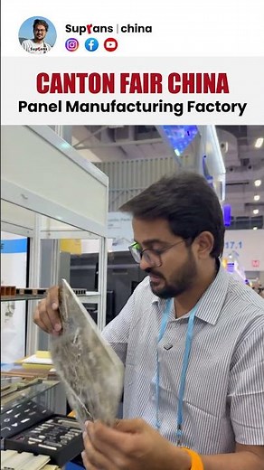 START A PVC WALL PANEL MANUFACTURING BUSINESS #suprans #business #branddevelopment